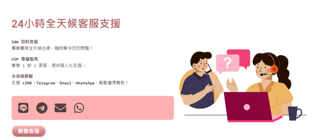 RK娛樂城登入跳出異常行為偵測？玩家真實經驗一次看！