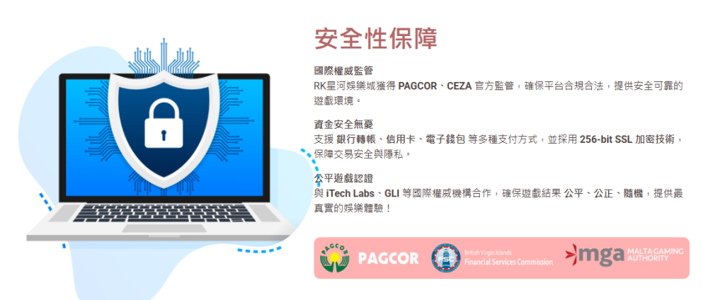 RK娛樂城登入跳出異常行為偵測?玩家真實經驗一次看!